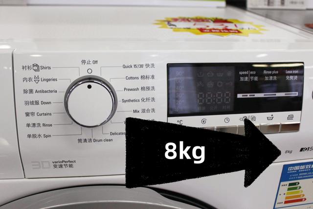 洗衣機多少公斤是說的幹衣服嗎