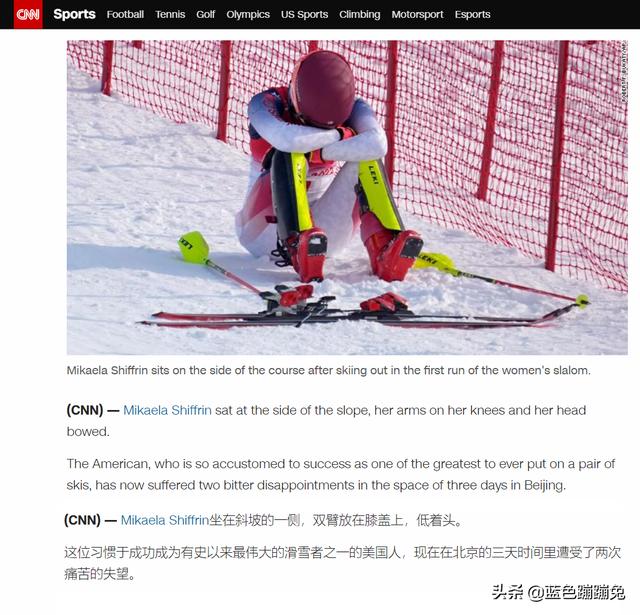 令人印象深刻的奧運會運動員2022（美運動員在2022年北京奧運會二次摔倒）4