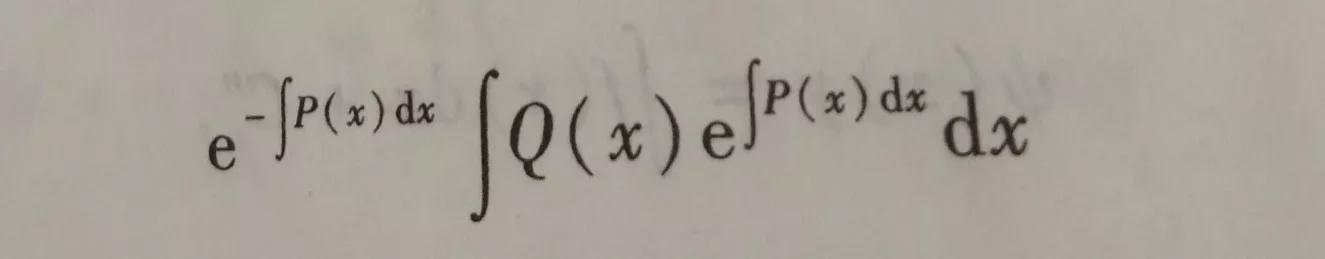 常微分方程解的特性（常微分方程一）3