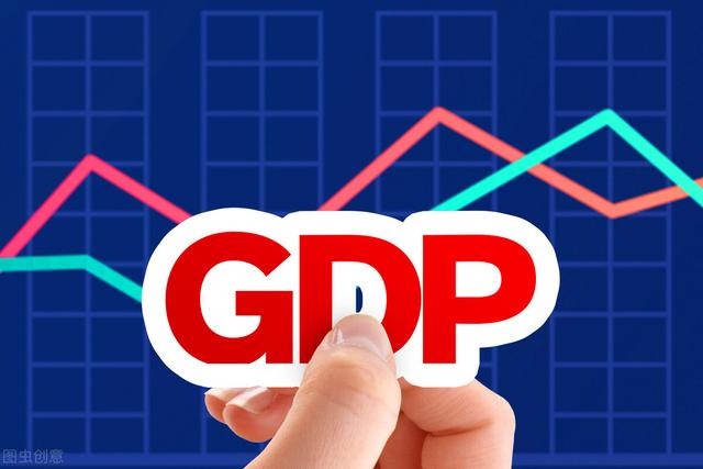 關于gdp的分析内容（資料分析中關于GDP的）1