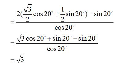一道非特殊角三角函數計算問題（一道非特殊角三角函數計算問題）3