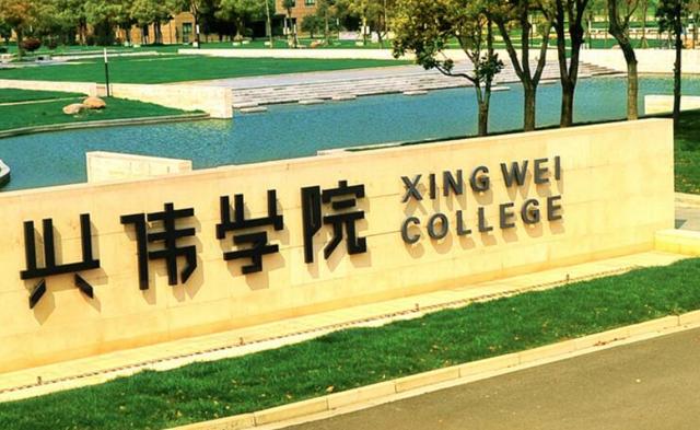 上海中外辦學的大學學費有多高（上海一大學每年學費15萬）3