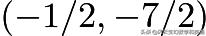 高中數學用抛物線求面積及答案（高中數學-求抛物線割線的長度）11