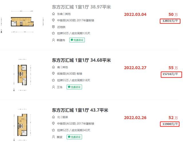 南京房價平均跌了多少（房價1.2萬）2