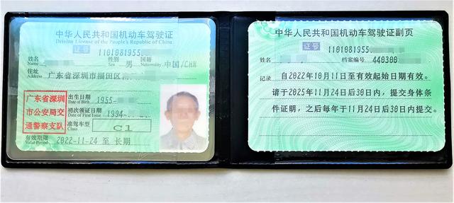 駕駛證自助體檢拍照費用（自助照相體檢半小時當場領到新駕照）8