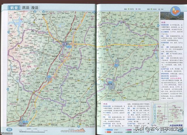 河南各縣市地圖（河南省各市縣地圖）47