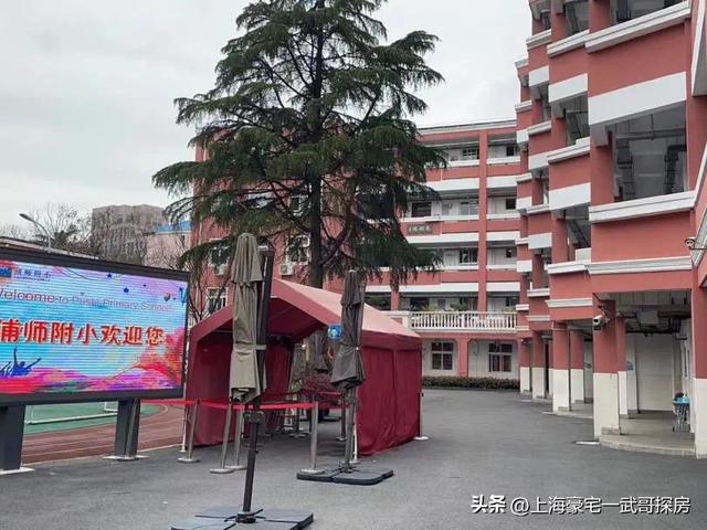 上海重點區小學排名（上海學區辦學覆蓋85）2