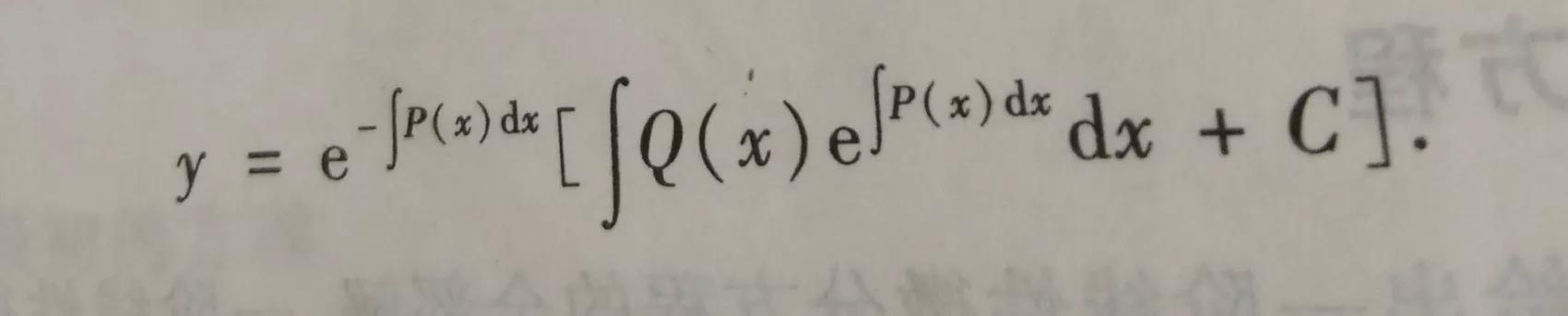常微分方程解的特性（常微分方程一）4