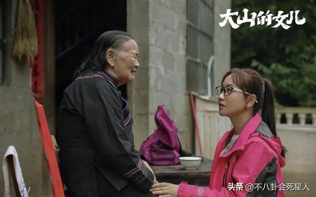 闫妮袁泉合演的電視劇是什麼（最美正劇女演員）38