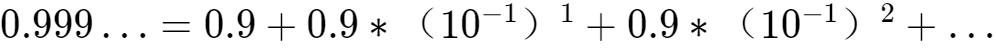 無限不循環小數為什麼是無理數（為什麼無理數都是無限不循環小數）10