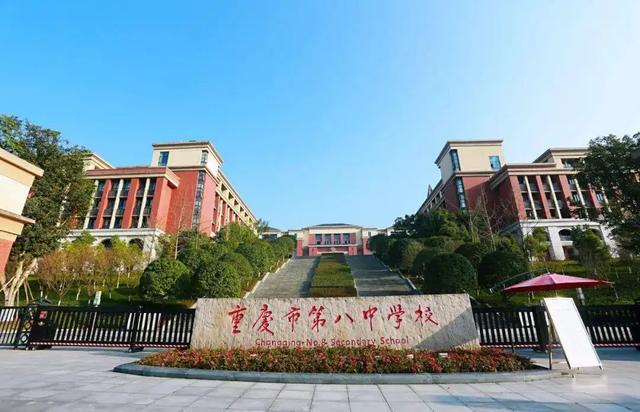 重慶市今年高考錄取多少人（重慶2022年高考清北錄取人數出爐啦）6