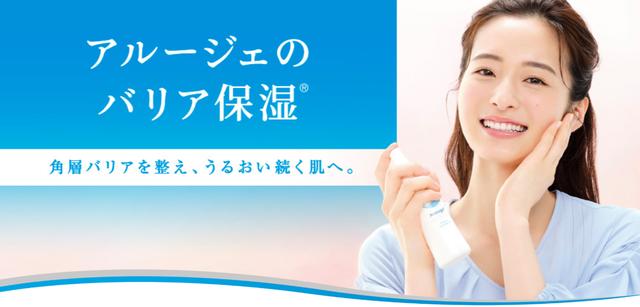 日本小衆護膚品推薦（這些小衆的日系護膚品牌）4