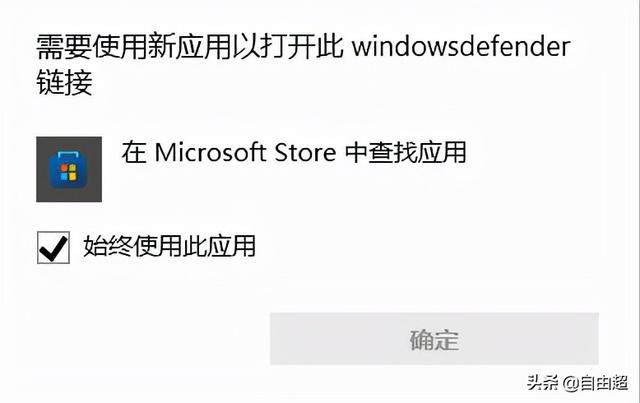 windows11安全中心無法打開（windows11安全中心消失不見無法打開）1