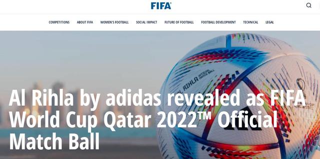 卡塔爾世界杯足球比賽用球（它叫旅途卡塔爾世界杯比賽用球發布）1