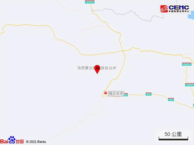 青海格爾木4.9級地震（青海海西州格爾木市發生4.9級地震）1