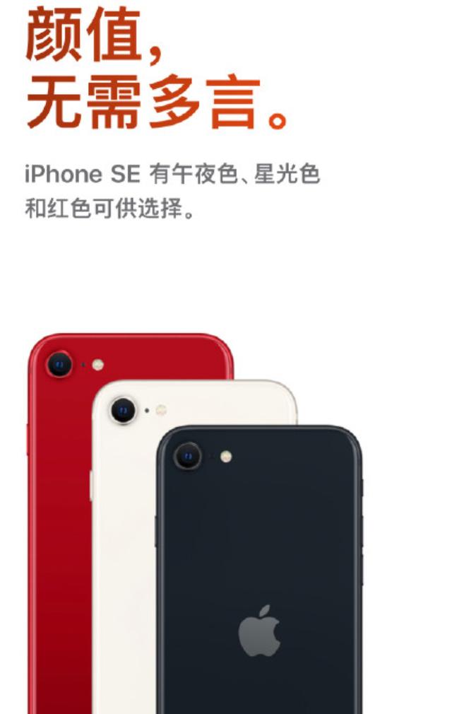蘋果iphone 14 pro7999（3499元廉價版）2