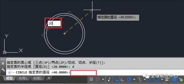 cad繪制圓形教程（AUTOCAD圖文教程CAD圓形命令Circle用法）6