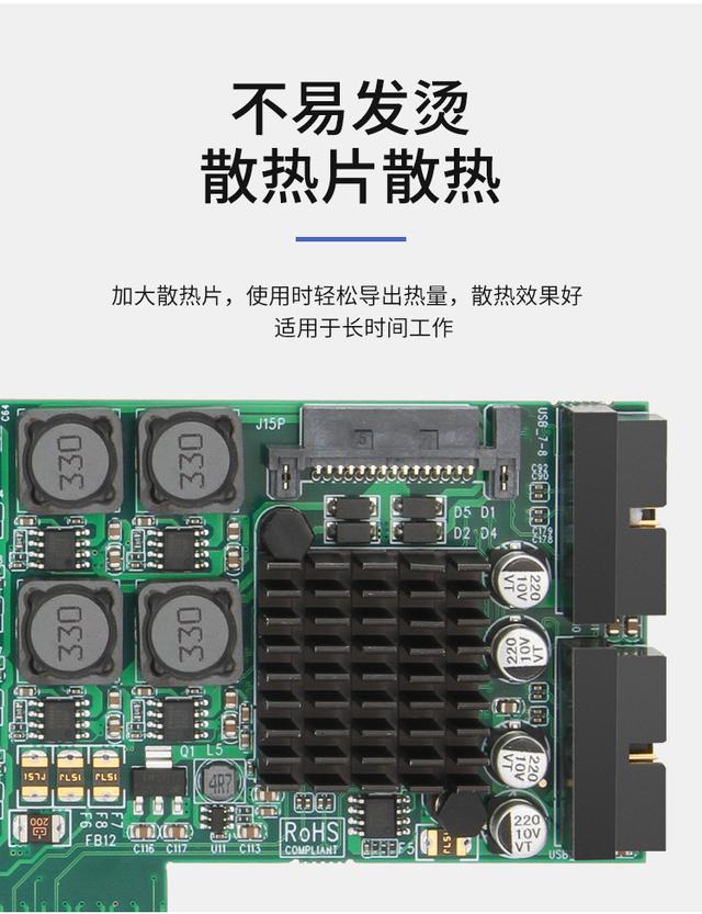 pcie轉usb3.0接口擴展卡評測（PCI-E4口高速USB3.0擴展卡工業相機用8口USB3.0）12