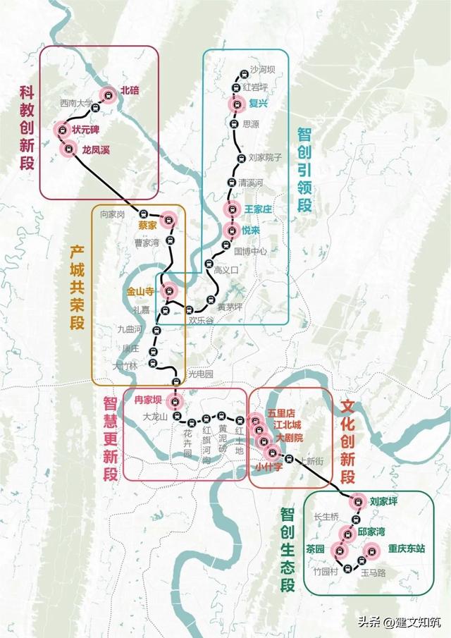 重慶軌道交通線路10号線南延（重慶市軌道交通6号線線路及示範站點綜合開發策劃）7