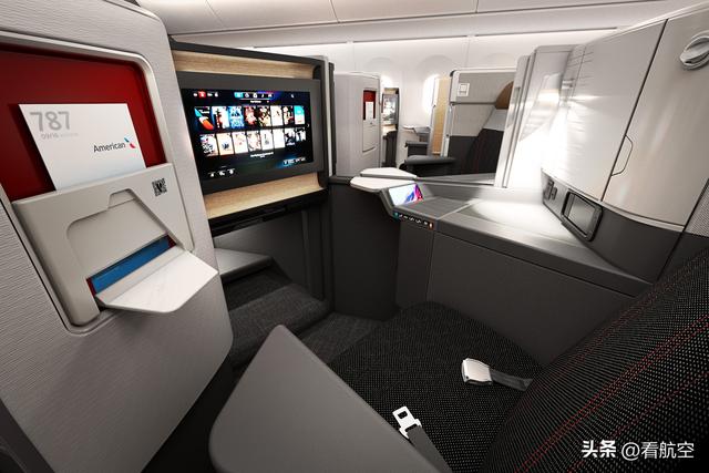 美航頭等艙和經濟艙有啥區别（美航推出新的787商務艙座椅）4
