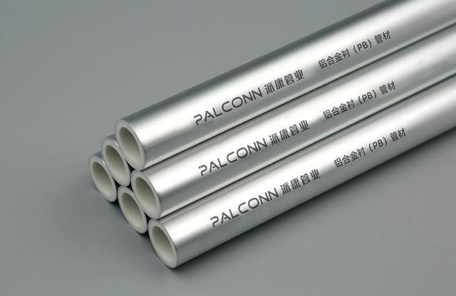 鋁塑複合管的正确使用方法（鋁合金襯塑複合管）4