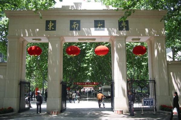 南京有什麼大學面積大（南京對于江蘇省的影響力有多大）27