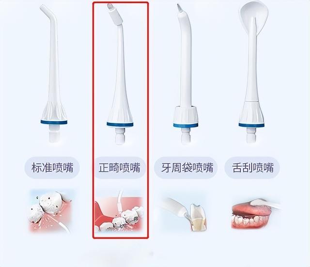 沖牙器對牙齒損傷大嗎（揭秘沖牙器幾大毀牙危害）13