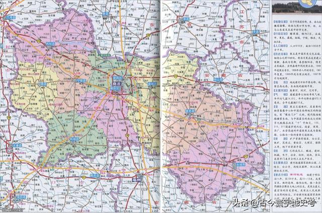 河南各縣市地圖（河南省各市縣地圖）88