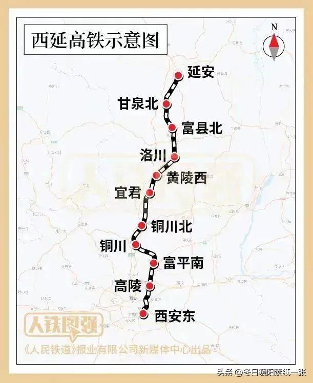 西延高鐵西安到銅川段具體路線（西延高鐵西安至銅川段12月正式開工）3