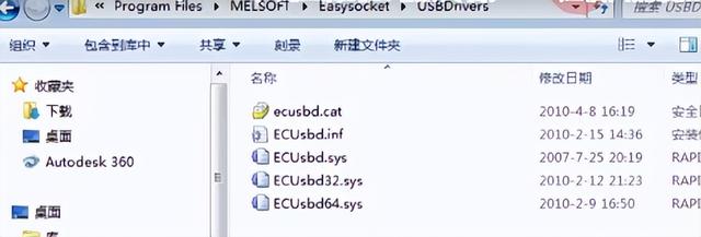 三菱q系列觸摸屏修改地址（三菱Q系列USB驅動安裝及通訊步驟）6