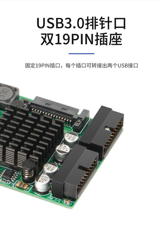 pcie轉usb3.0接口擴展卡評測（PCI-E4口高速USB3.0擴展卡工業相機用8口USB3.0）11