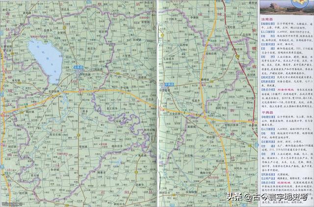 河南各縣市地圖（河南省各市縣地圖）107