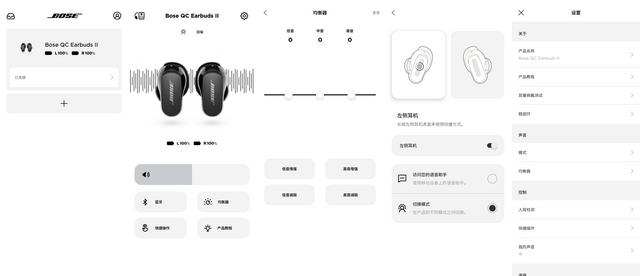 bose qc earbuds消噪耳塞缺點（BoseQCEarbuds）23