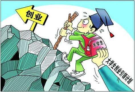 深圳在讀大學生創業補貼（大學生創業最低補貼9萬起）2