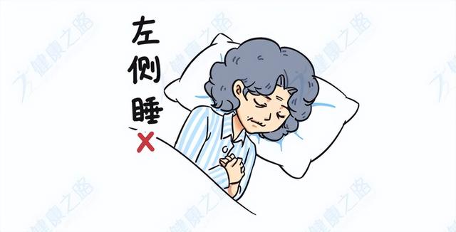 長期右側睡會引起肝髒有危害嗎（左側睡傷心髒右側睡傷肝）2
