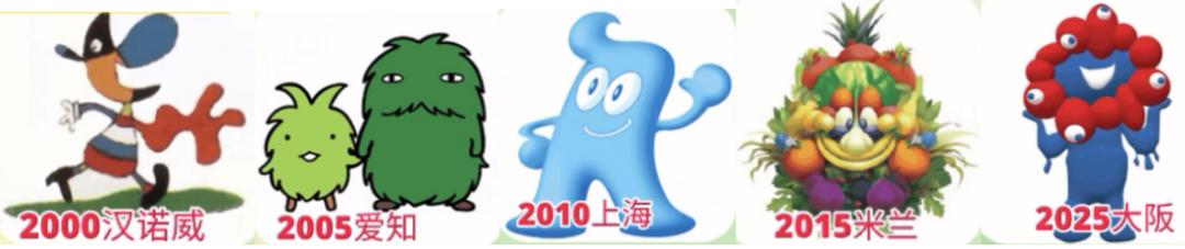 日本删除氚放射性吉祥物（日本陰間吉祥物）32