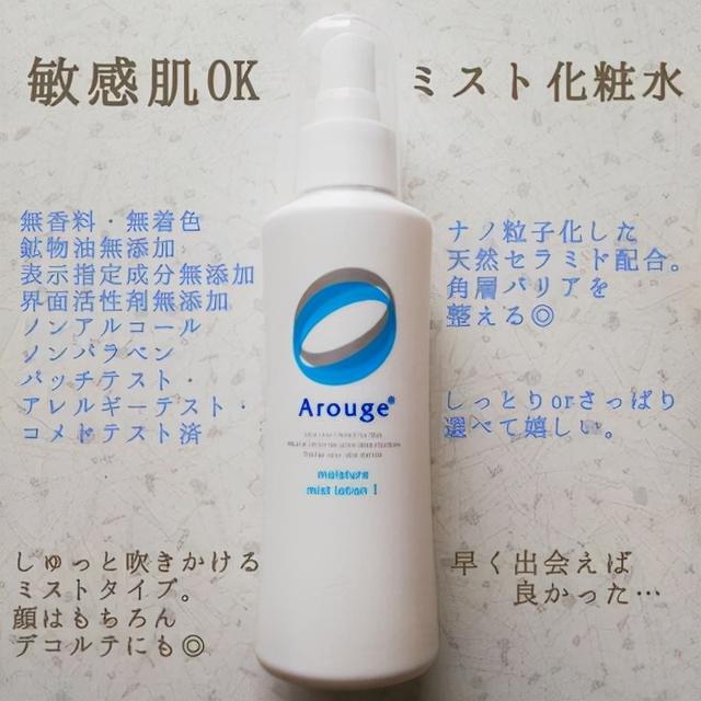 日本小衆護膚品推薦（這些小衆的日系護膚品牌）5