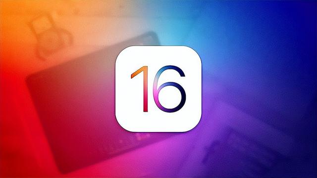 ios16正式版有什麼新功能（iOS16發布前瞻新功能）6