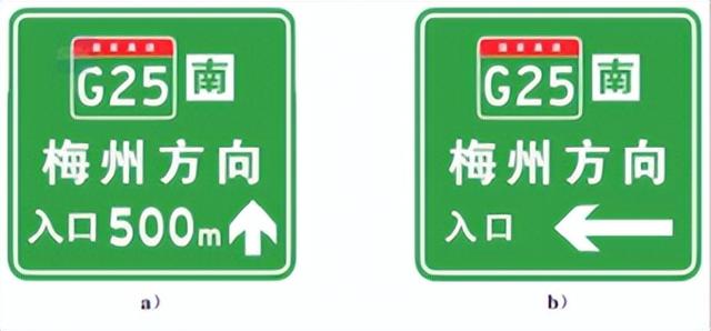 道路交通标志标線最新是哪一版（新舊版道路交通标志和标線）60
