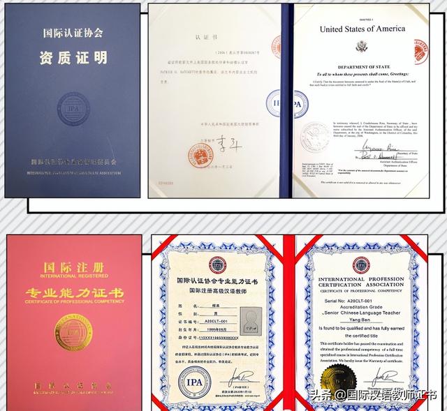 對外漢語教師資格證書需要考什麼（揭秘對外漢語教師證書的權威性）2