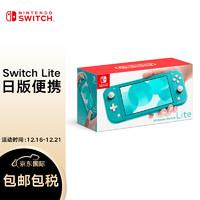 買switch需要注意些什麼（2022年Switch）11