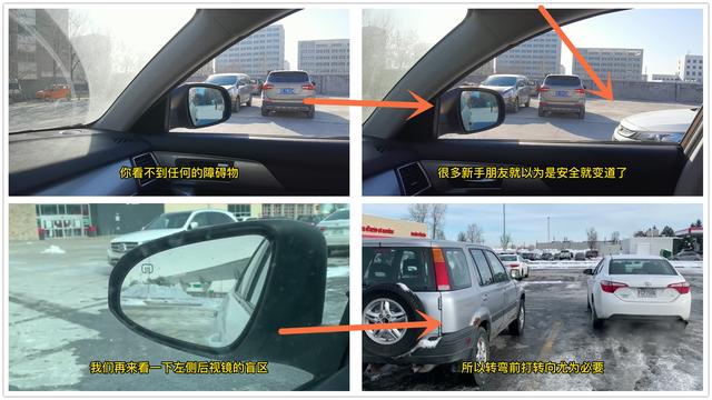 車輛行駛過程中遇到什麼視覺盲區（别再因為視線盲區而發生剮蹭）3