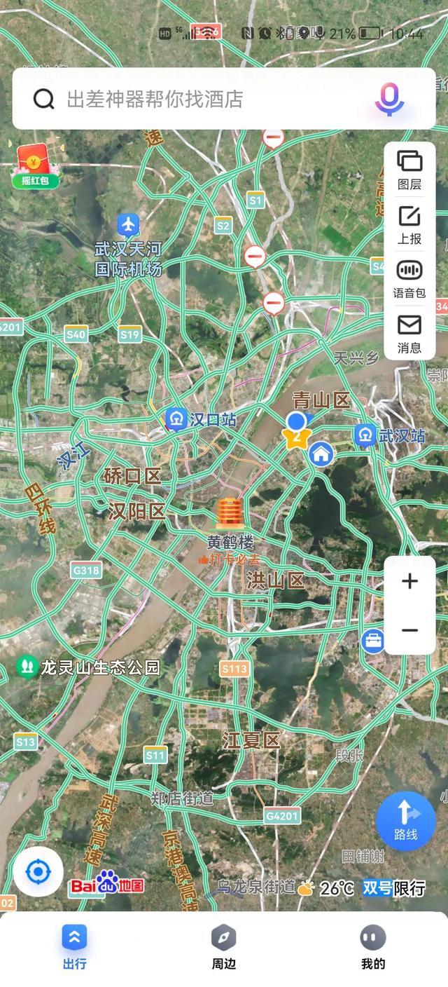 成都和武漢的哪個城市好（最簡單的方法最真實的比較）1