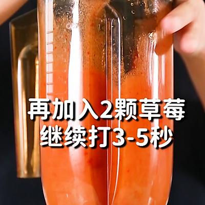 酸奶仙草奶茶的做法（草莓酸奶冰的做法）12