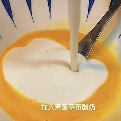 爆漿酸奶蛋糕空氣炸鍋的做法（那一碗令人神往的）6