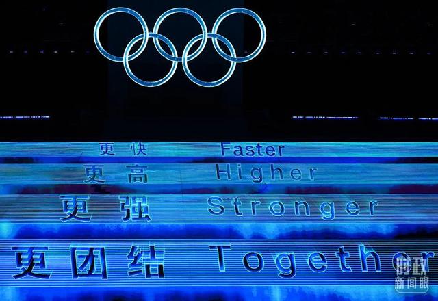 我們迎來北京冬奧會盛大開幕式（北京冬奧會開幕日）12