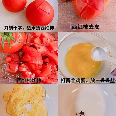 西紅柿炒蛋用水炒嗎（原來西紅柿炒蛋暗藏這麼多玄機）2