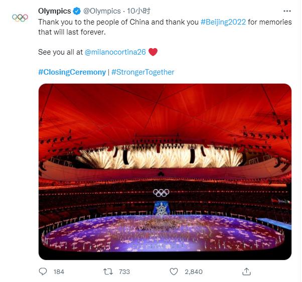 國外評論北京冬奧會閉幕式（看哭了無與倫比）13