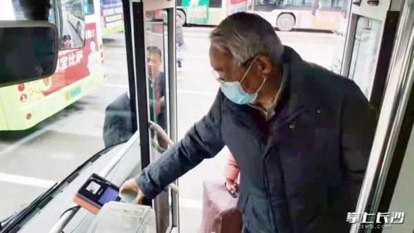 長沙老年人多少歲可以免費乘公交