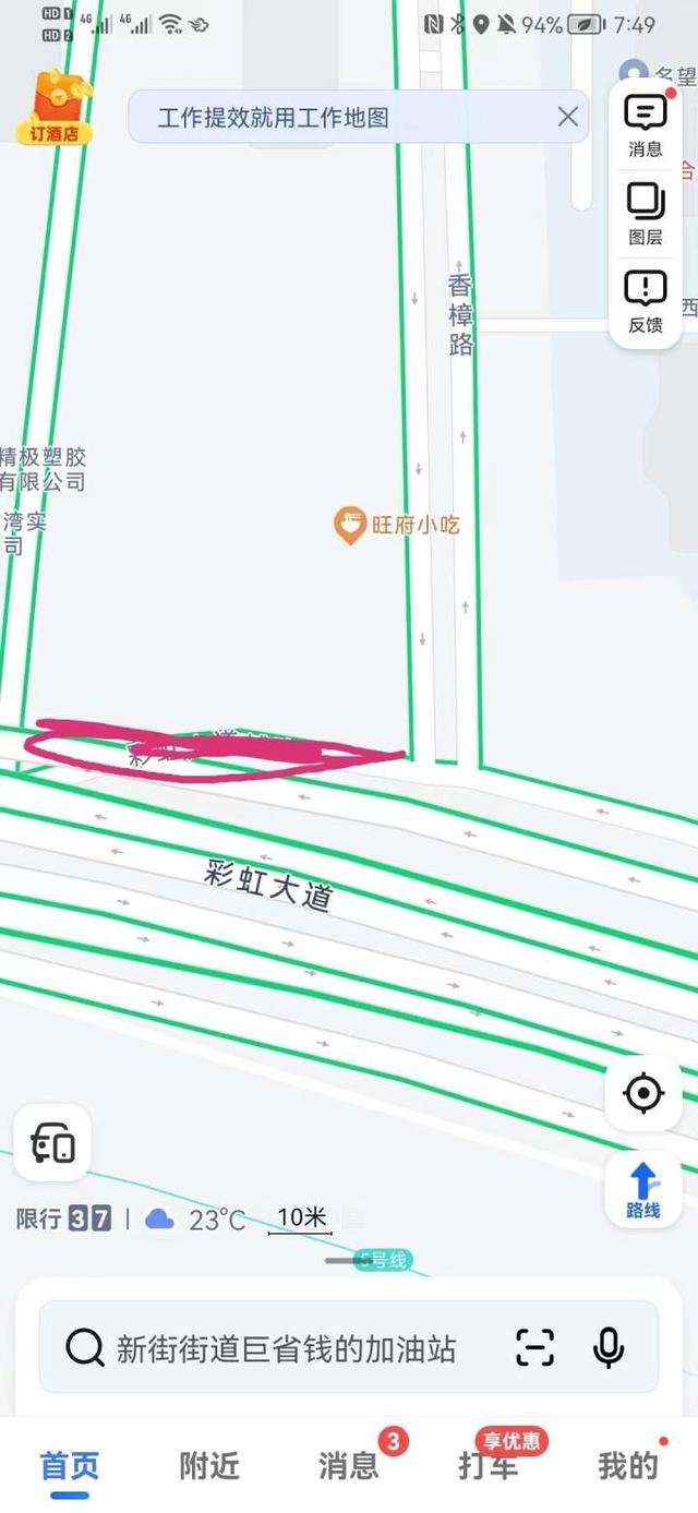 杭州晚上路邊停車可以嗎（杭州這條路兩邊總有亂停車的）3